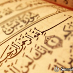 Шейх Усаймин: Правильно ли в намазе произносить вслух басмалу?