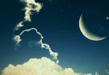 Шейх Усаймин: Достоинство поста в месяц Рамадан Наступил месяц Рамадан, начинается пост