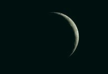 Новая луна возвещает о начале месяца Рамадан