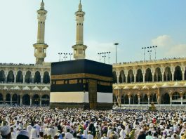 Шейх Усаймин: Как совершать умру (малый хадж) Умра, малый хадж, совершается паломниками в Мекке перед Каабой