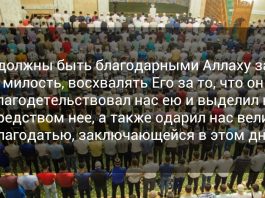 Муфтий Саудии о пропустившем джума намаз три раза по халатности