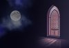 Достоинства выстаивания ночных намазов (кыямуль-лейл)