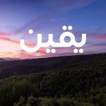 Кто такой шейх Раби ибн Хади Мадхали и кто такие мадхалиты